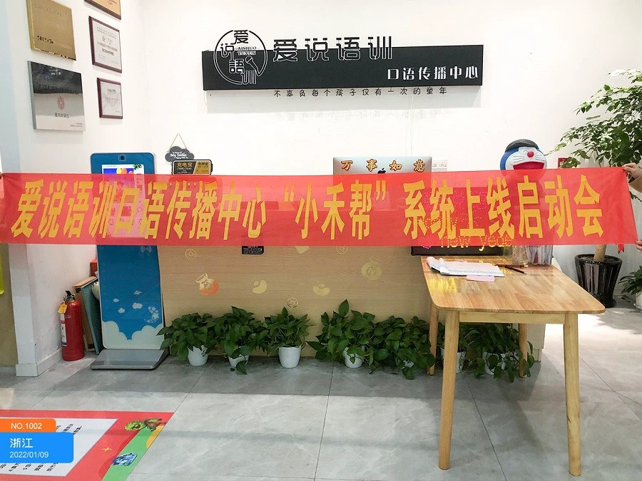 为什么选择智能球衣进行篮球训练_0